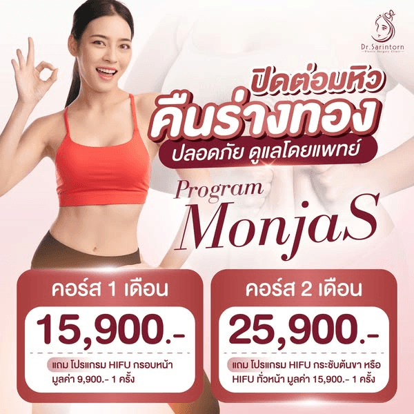 태국 현지화 SNS 콘텐츠 예시 3